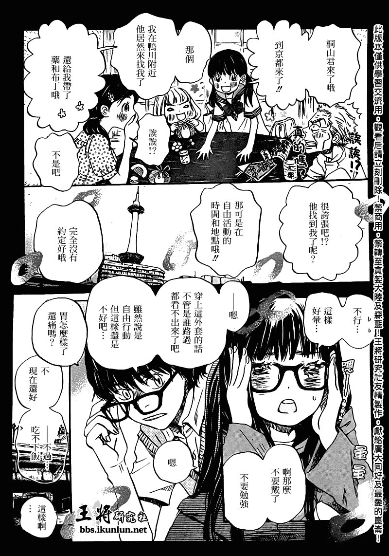 第65话