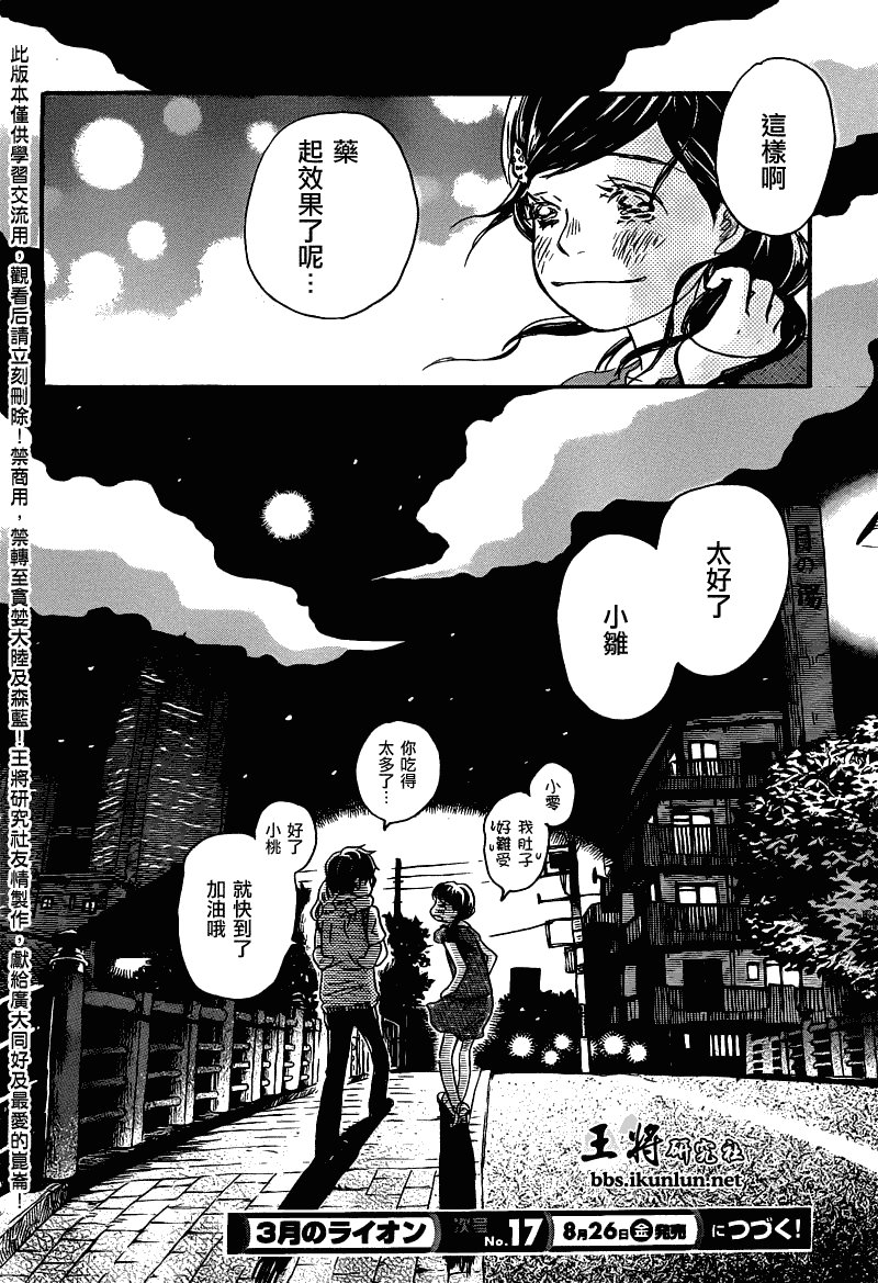 第65话