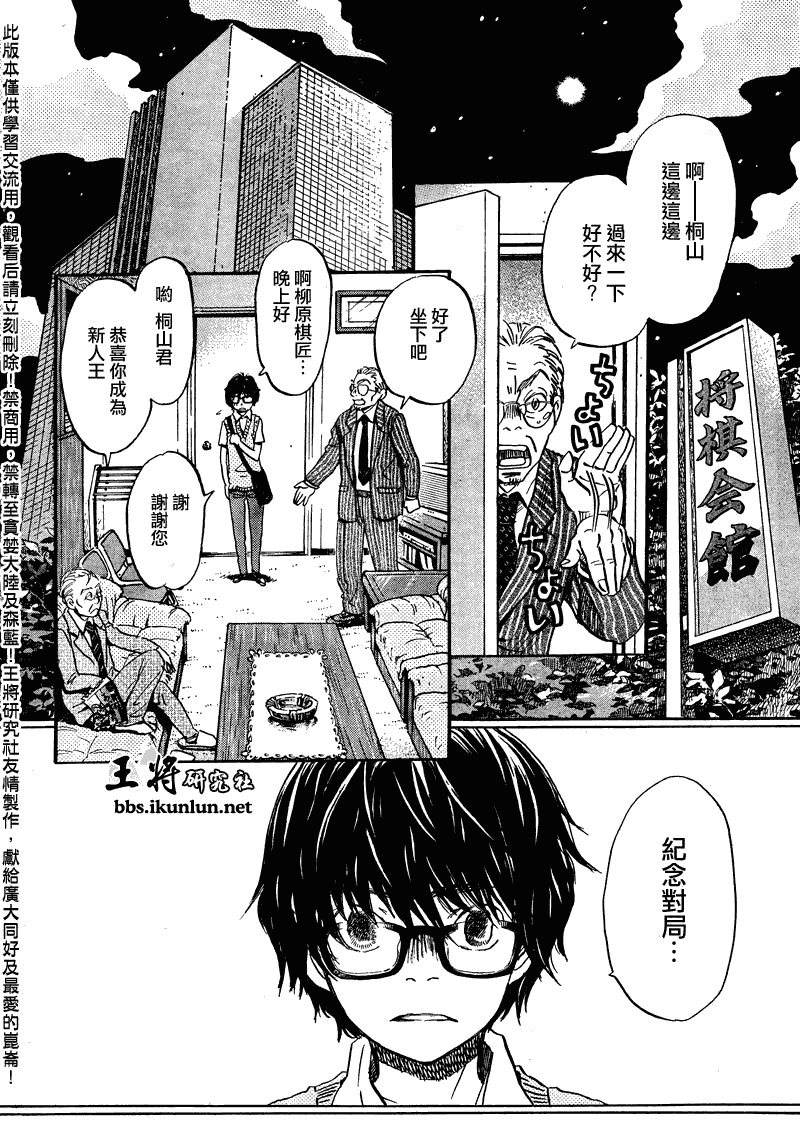 第66话