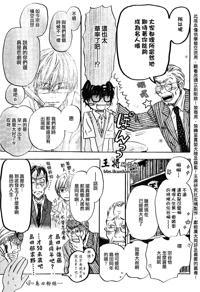 第66话