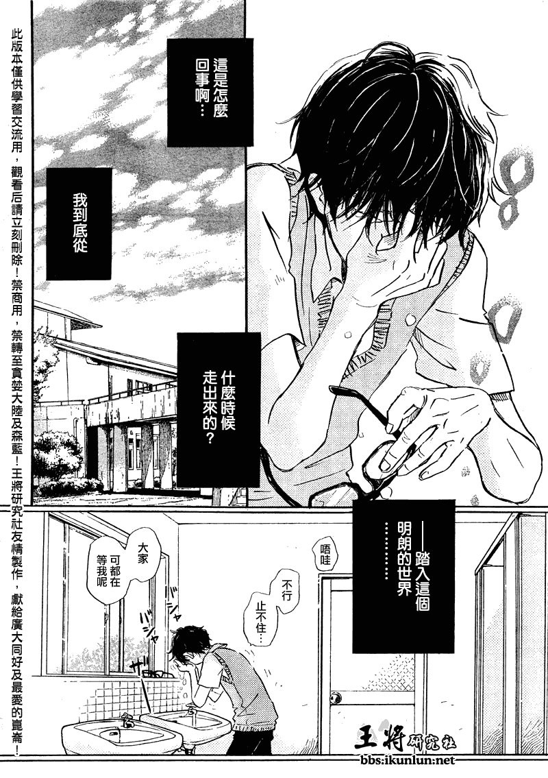 第66话