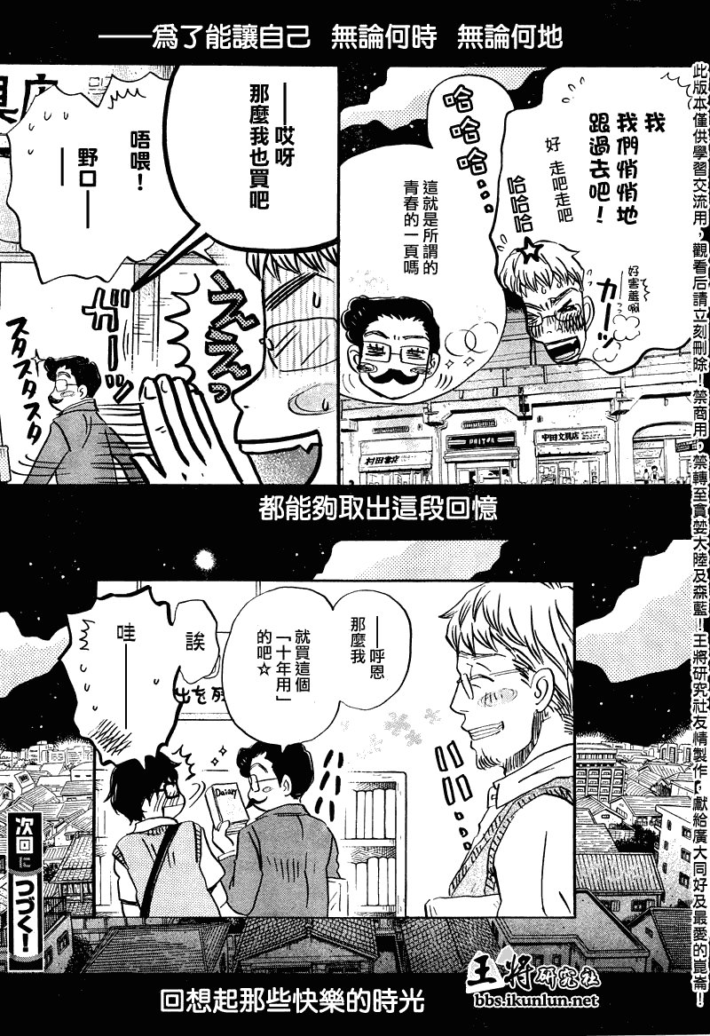 第66话