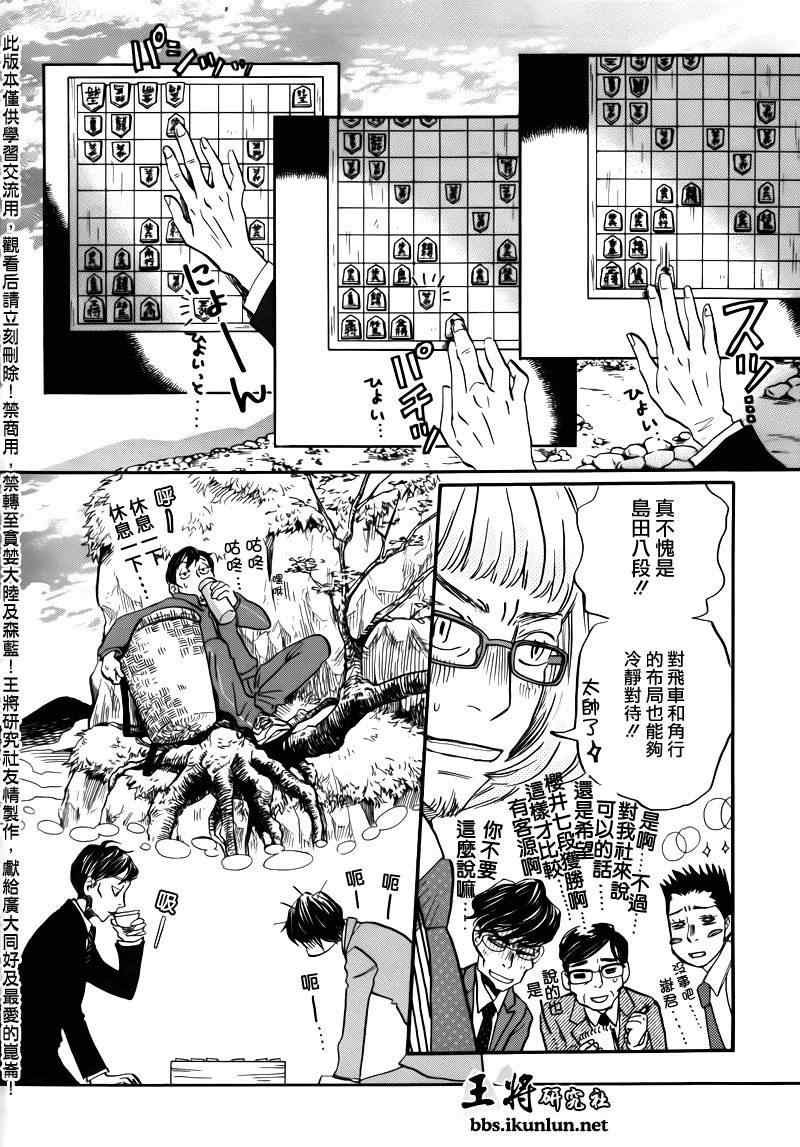 第67话