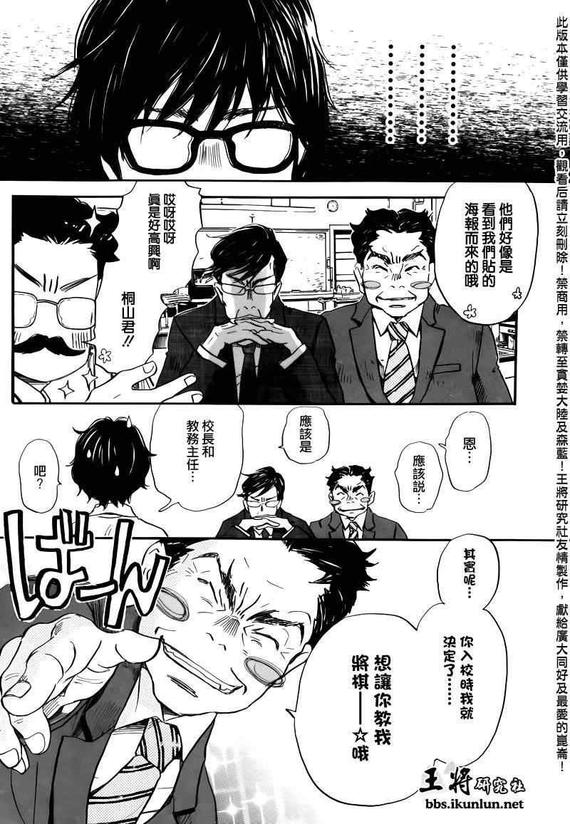 第67话