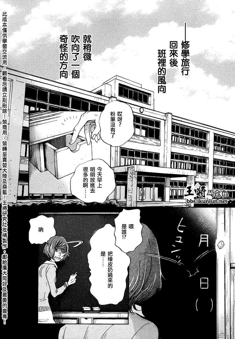 第68话