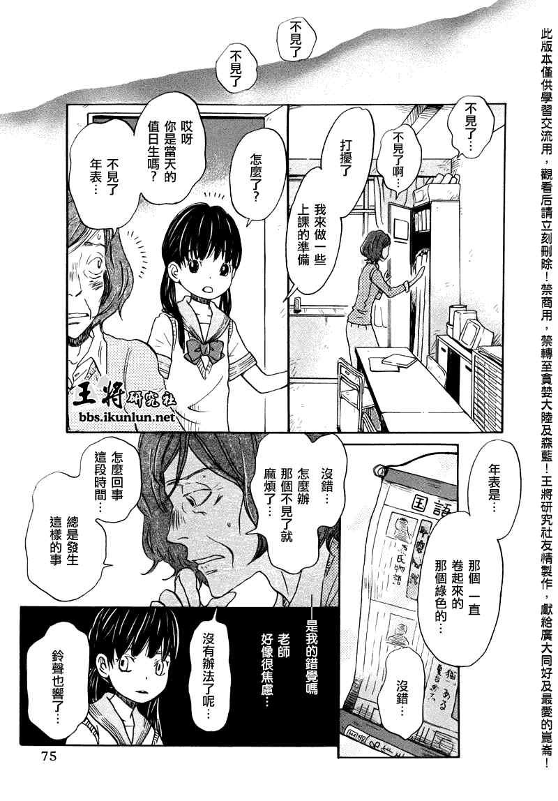 第68话