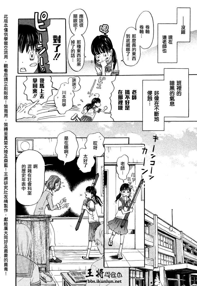 第68话