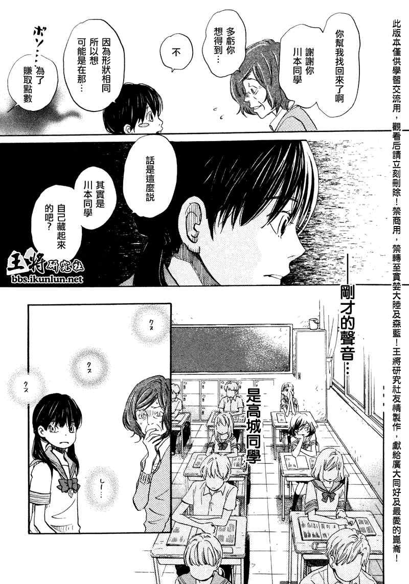 第68话