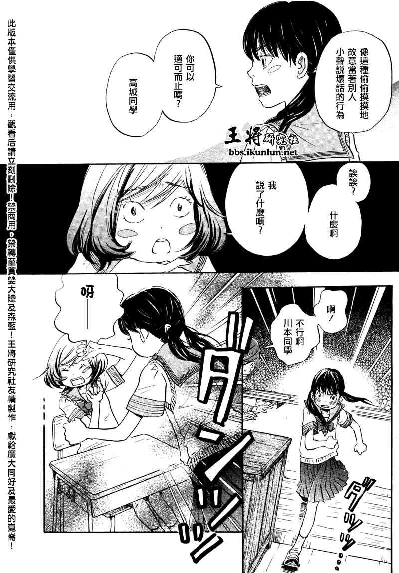 第68话