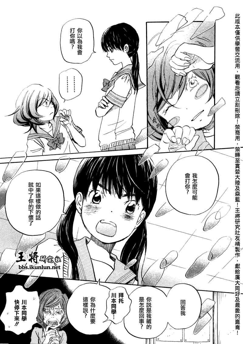 第68话