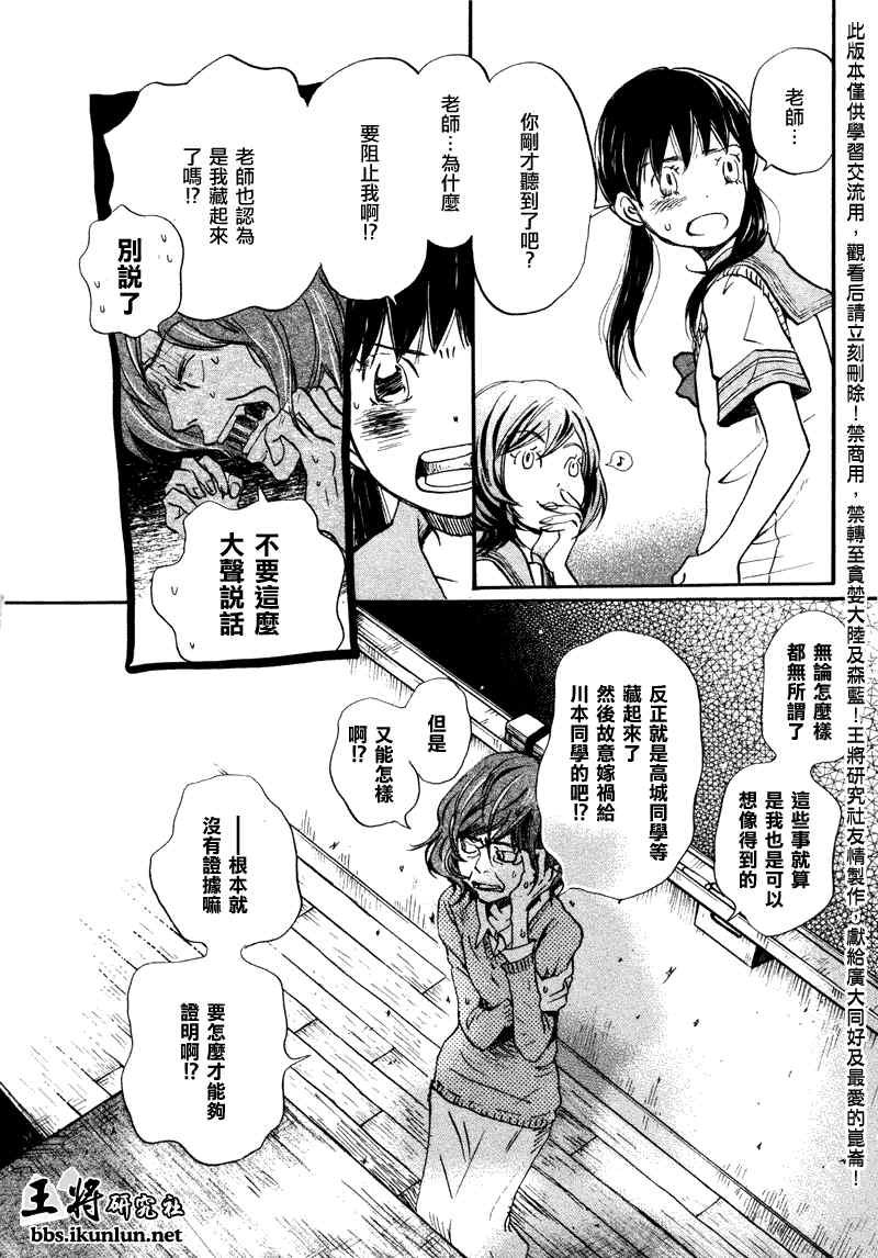 第68话