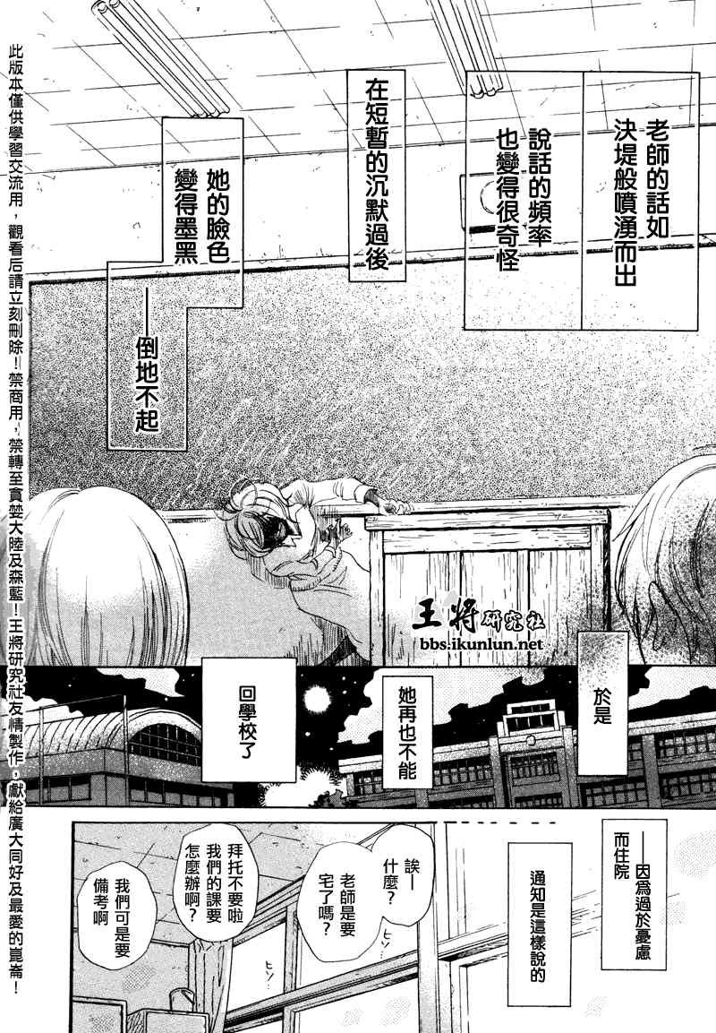 第68话