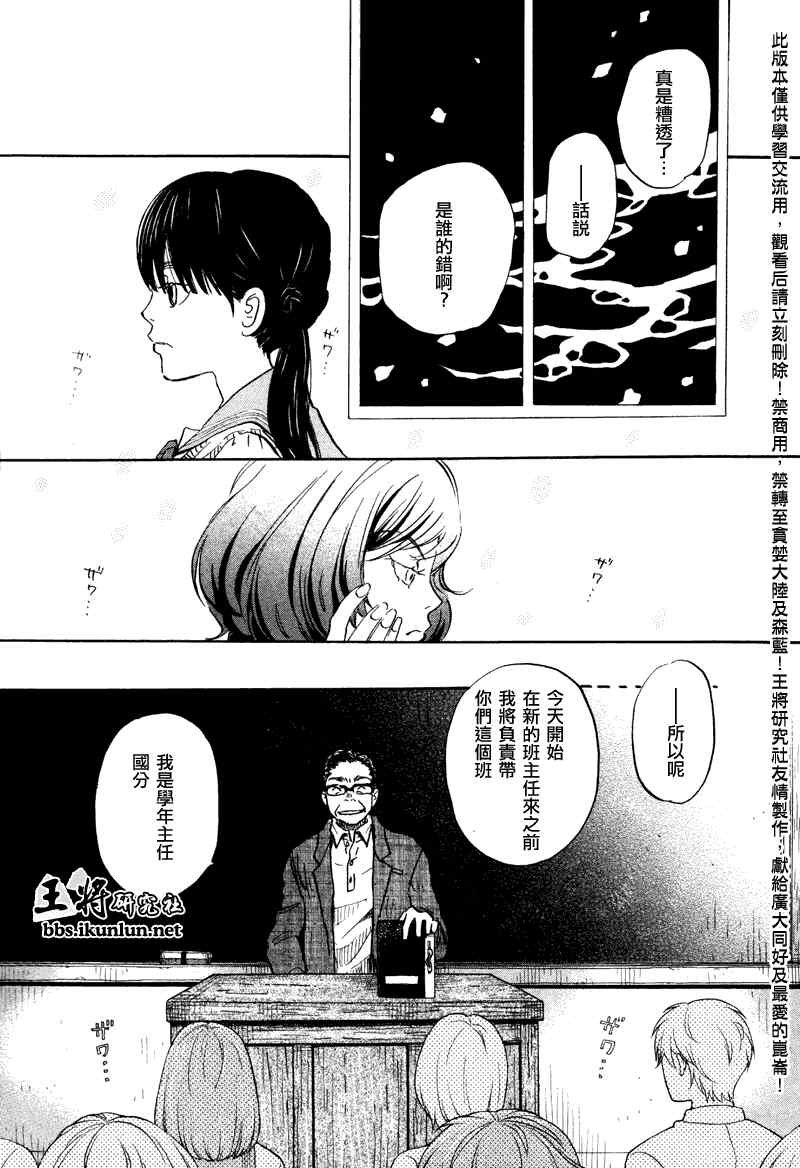第68话