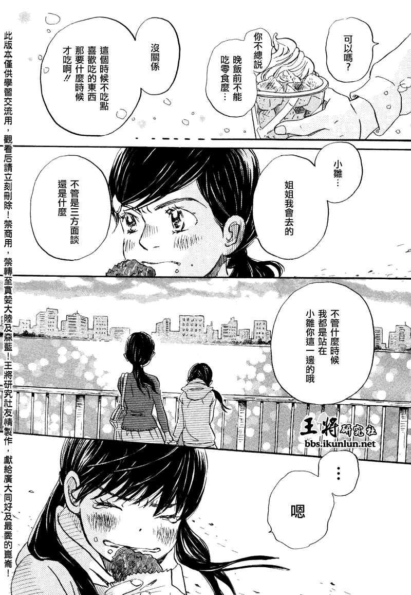 第68话