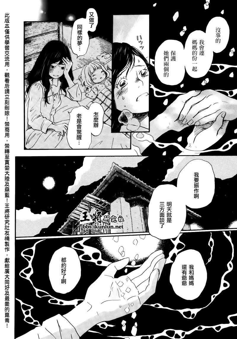 第69话