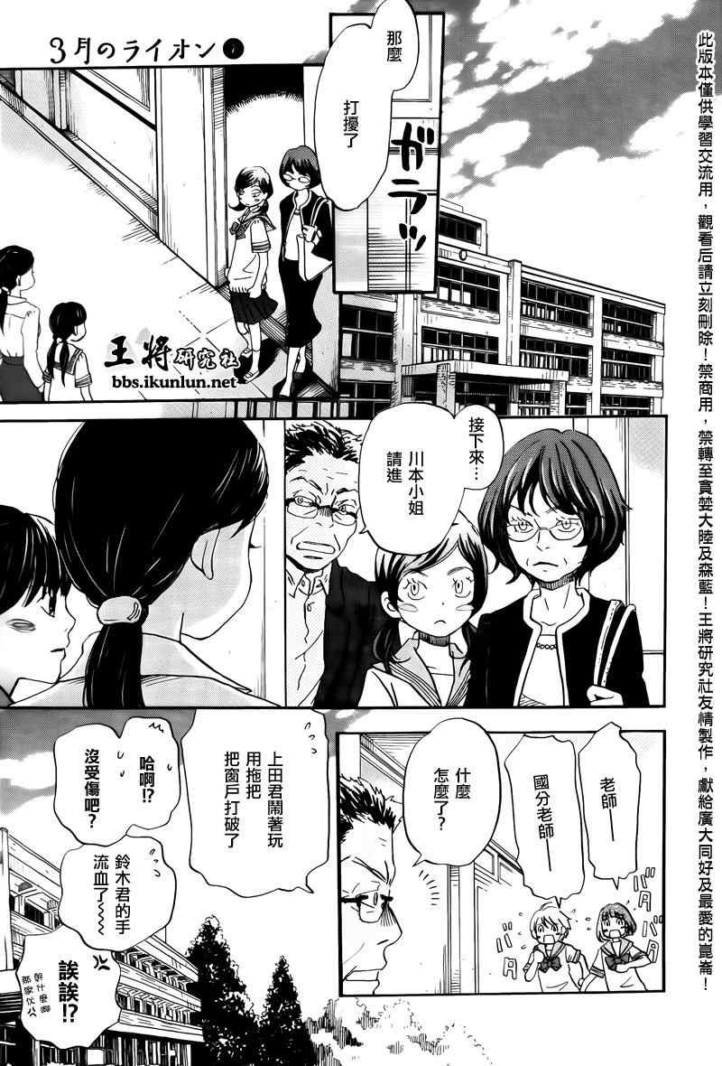 第69话