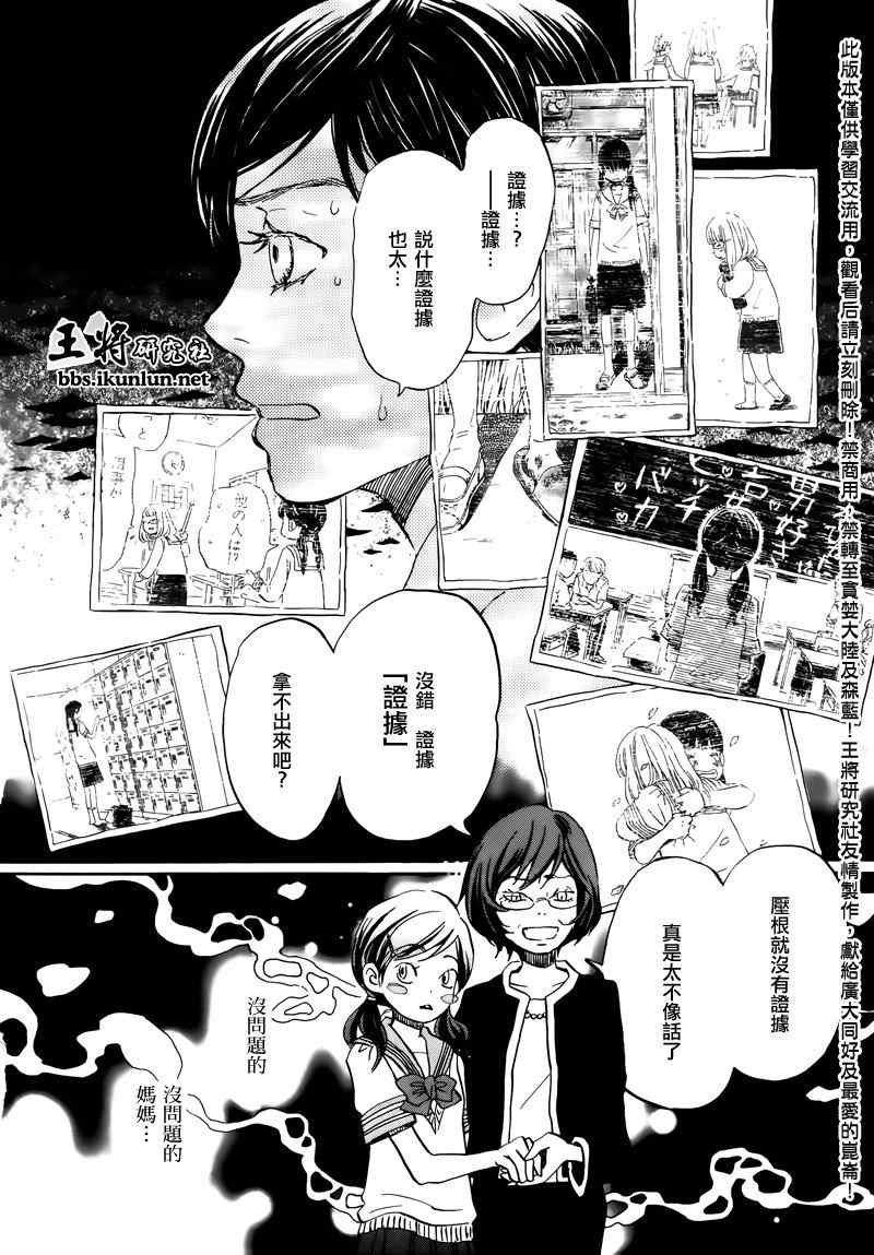 第69话