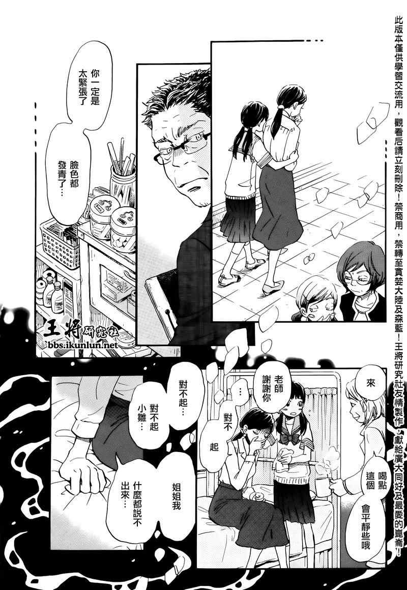 第69话