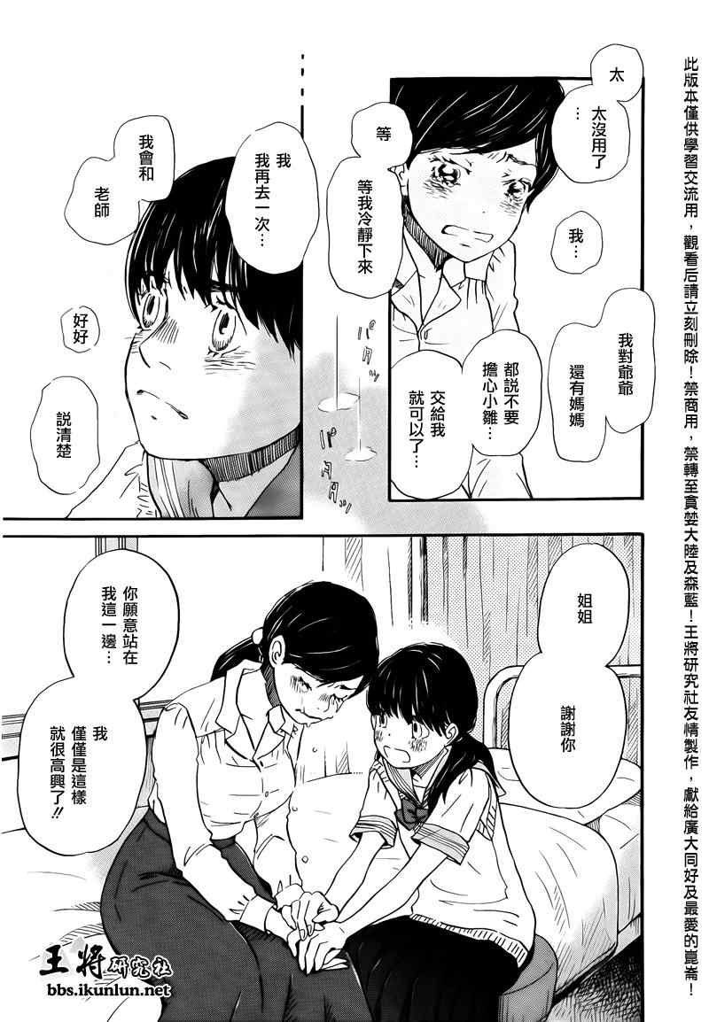 第69话