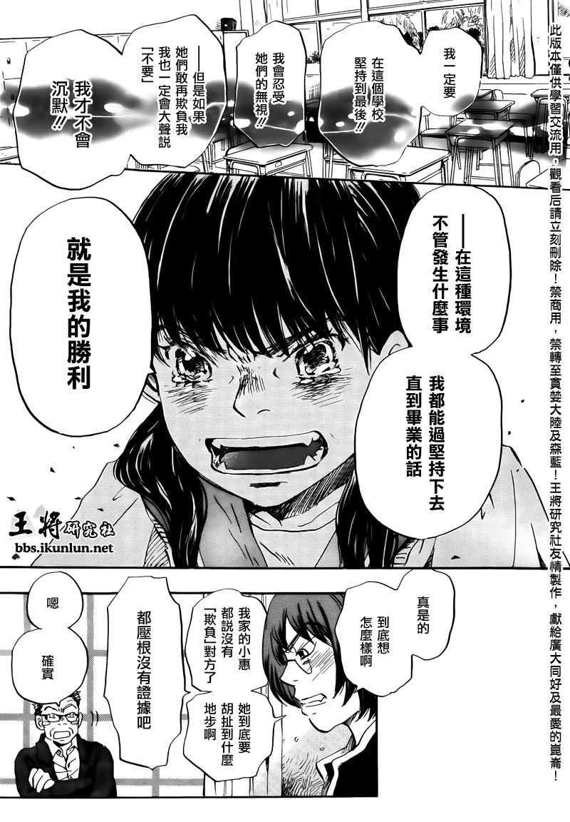 第69话