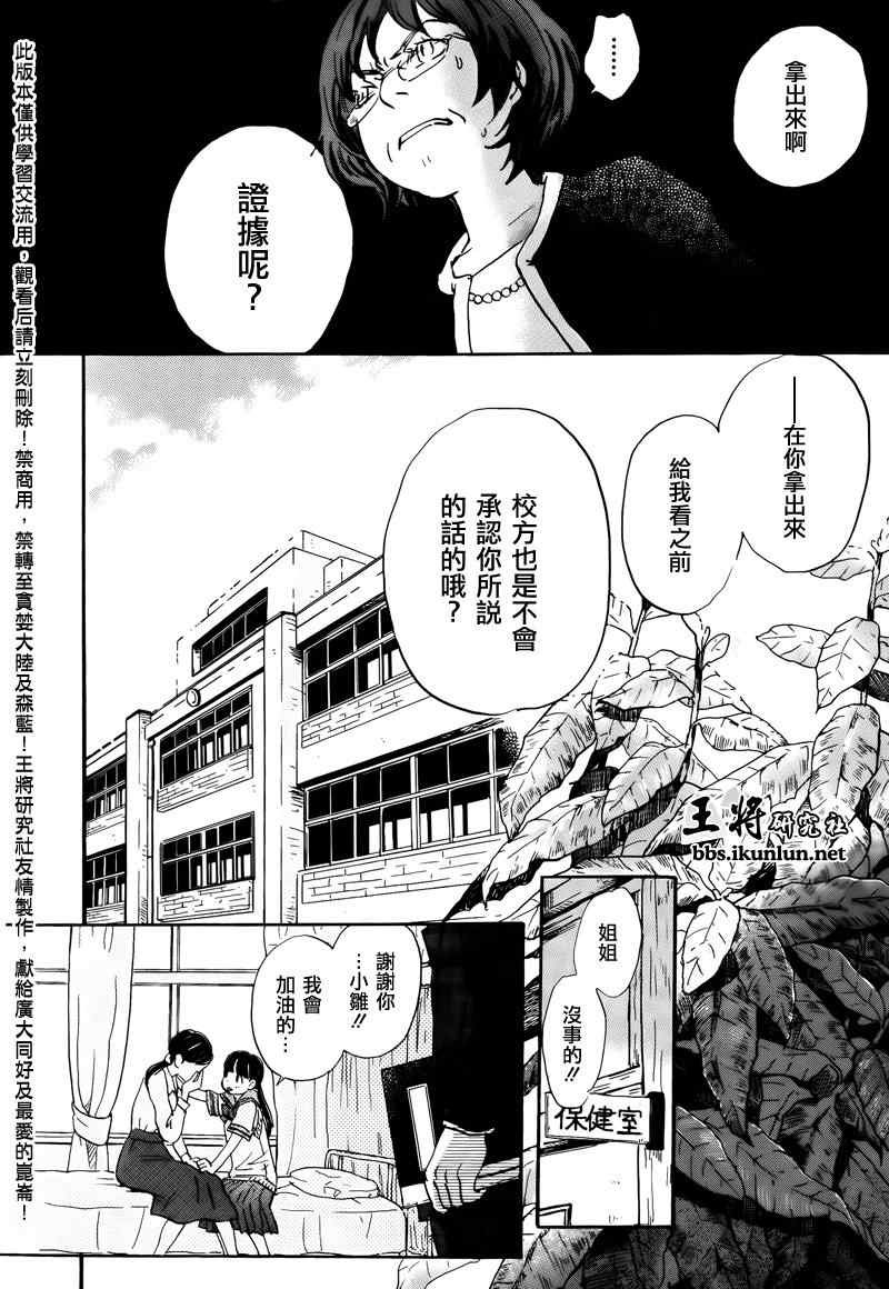 第69话