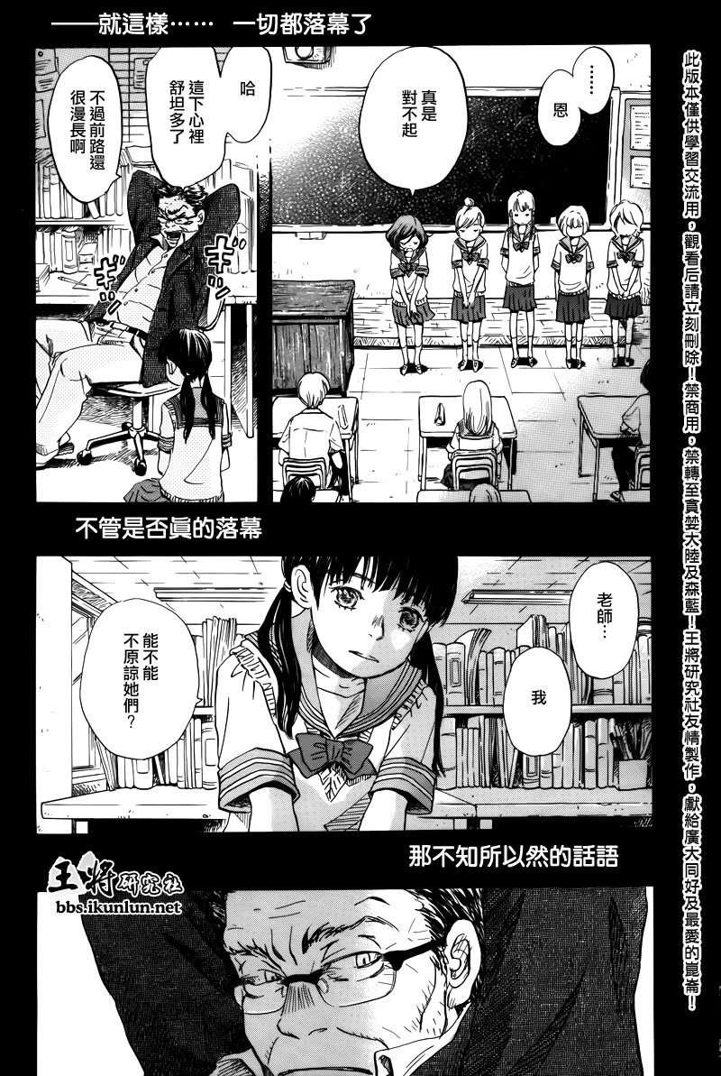 第70话