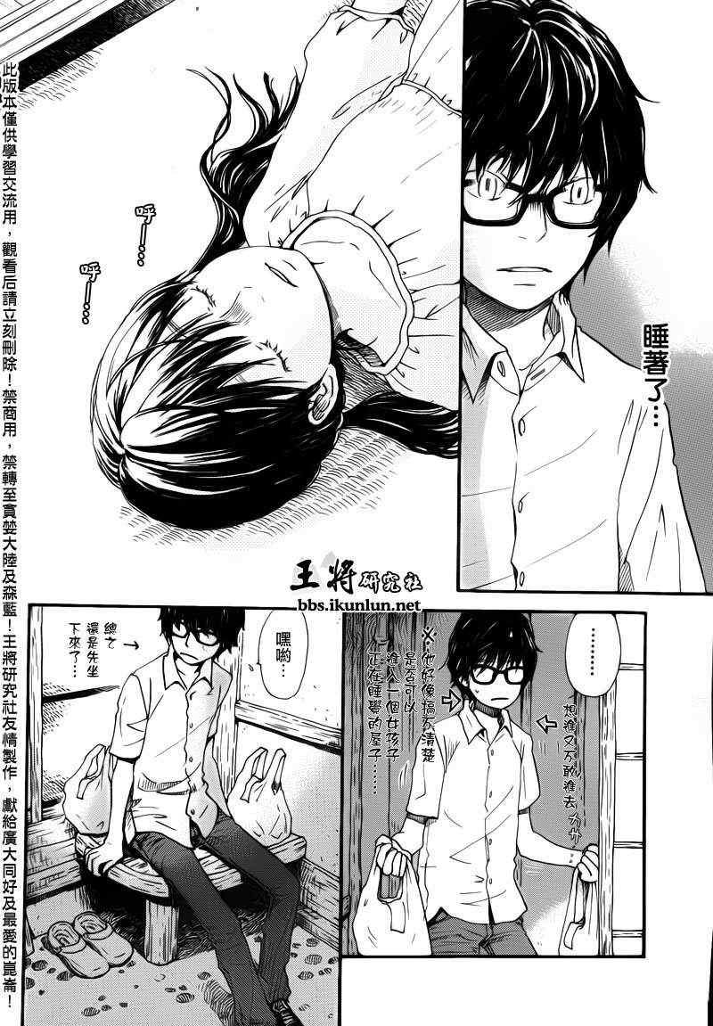 第71话
