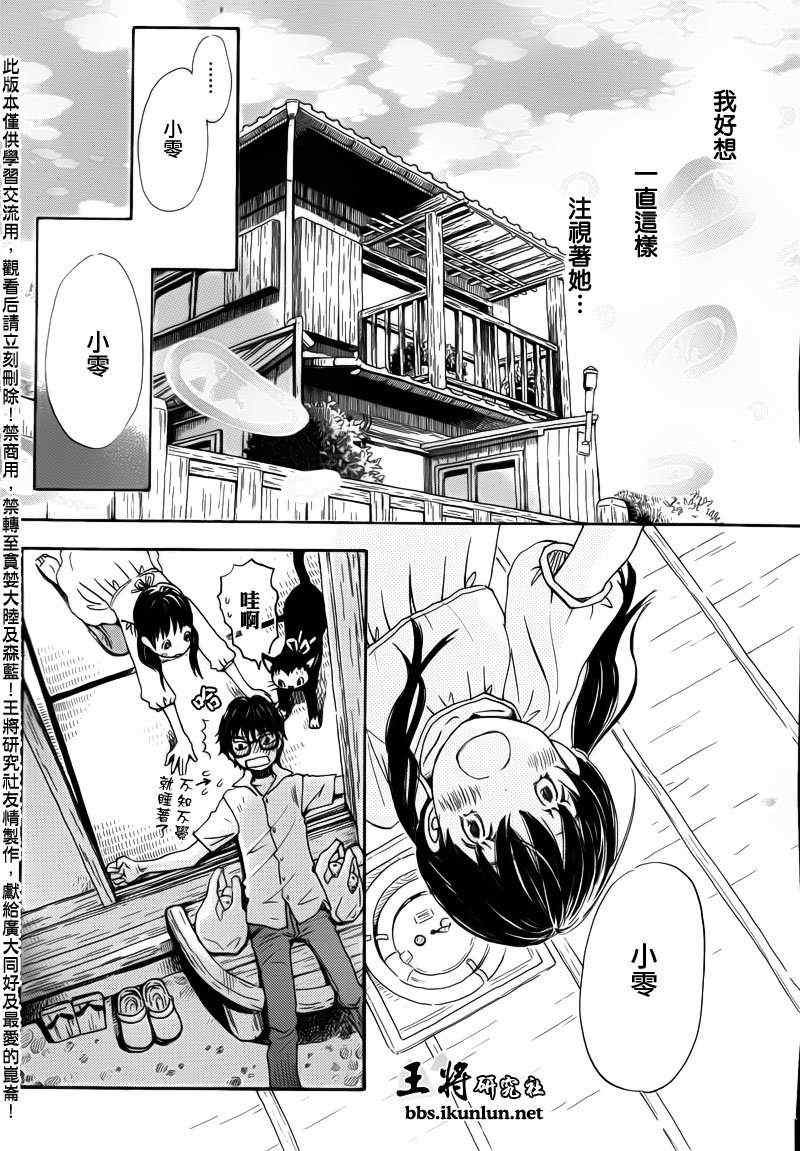 第71话