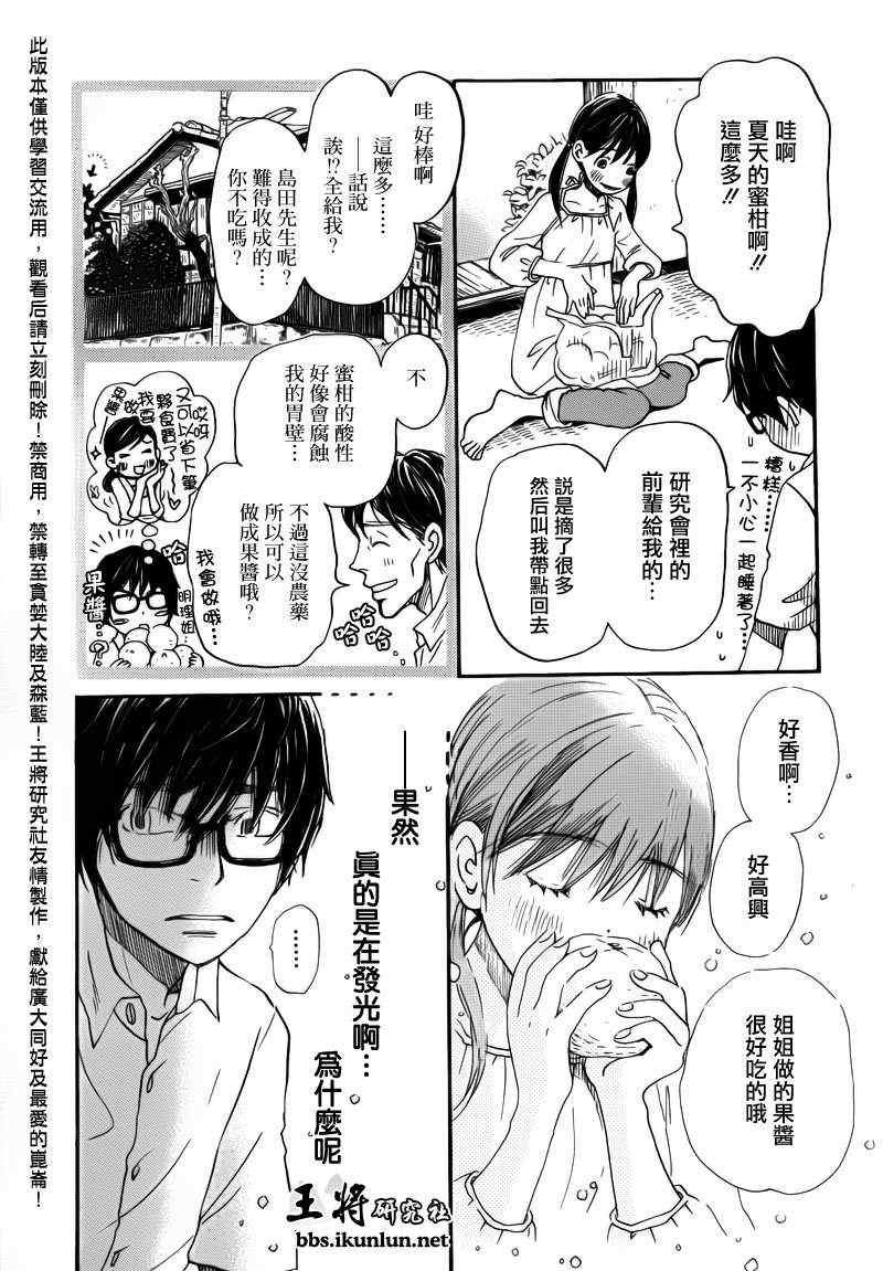 第71话