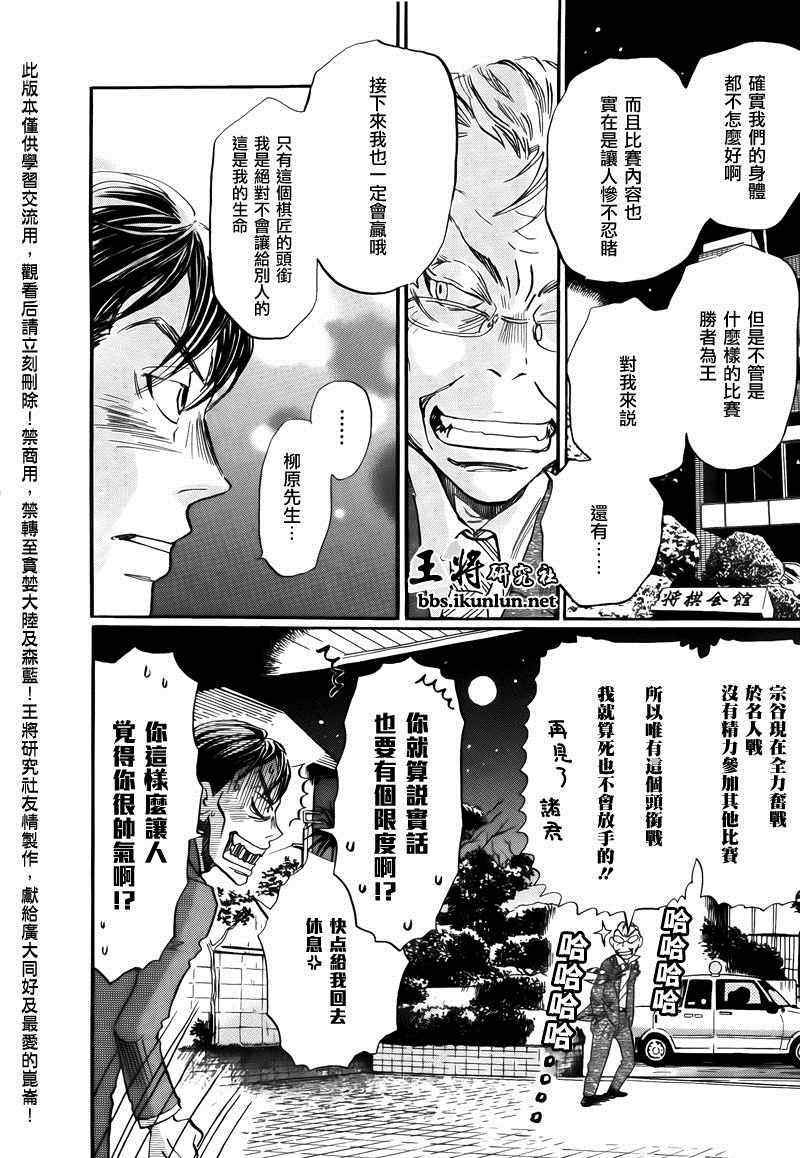 第72话