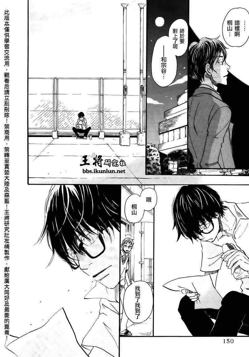 第72话