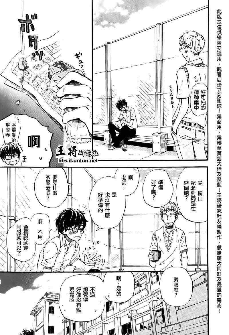 第72话