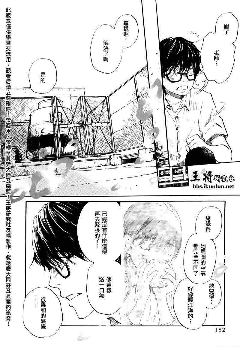第72话