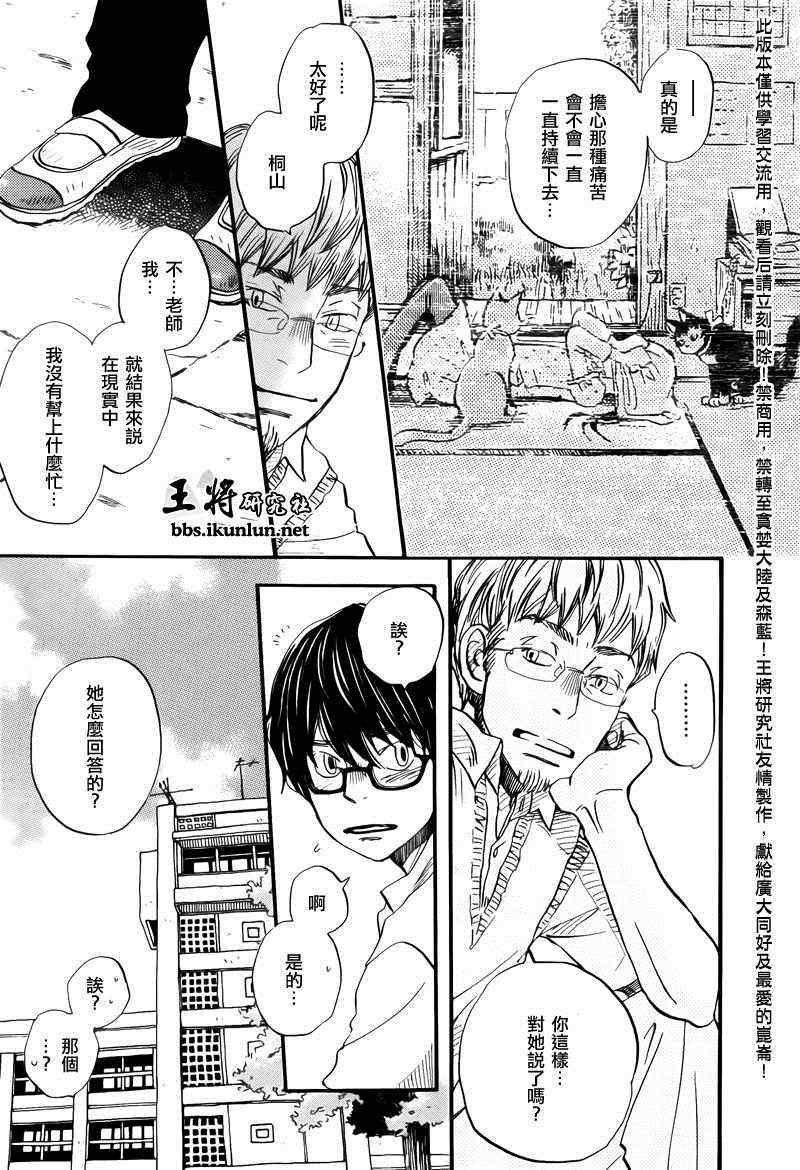 第72话