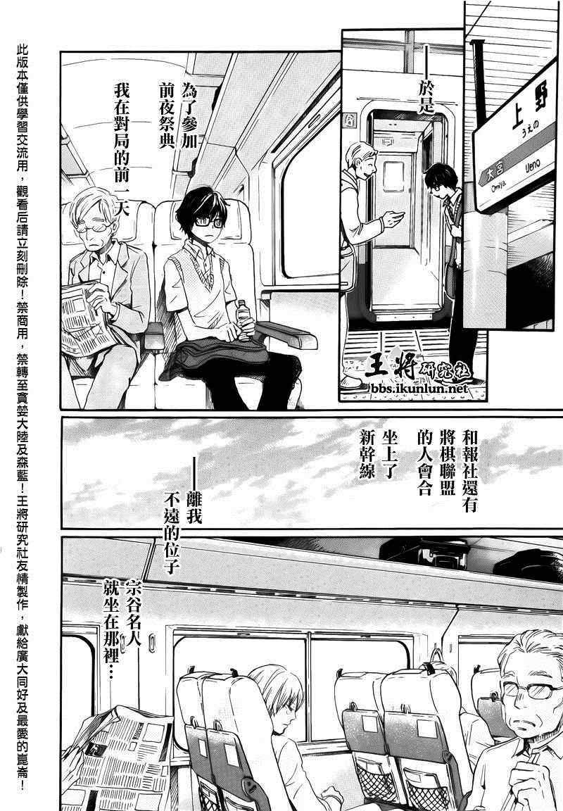 第72话