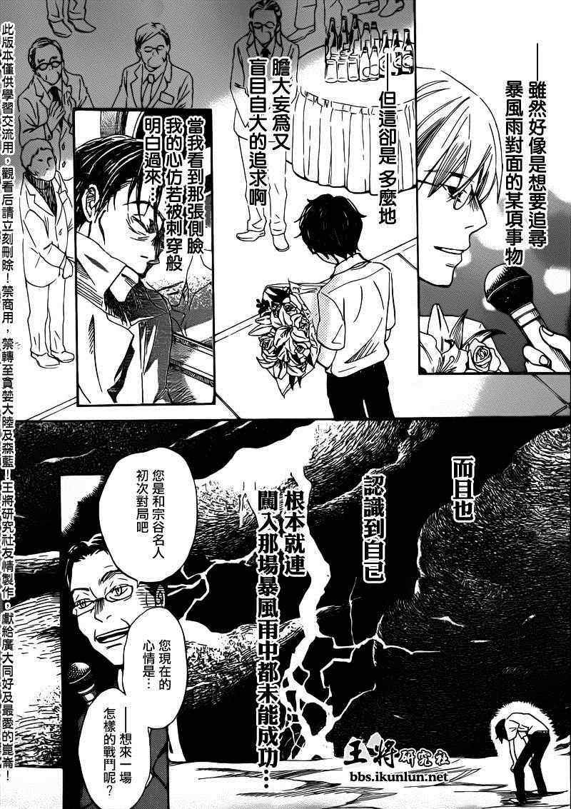 第73话