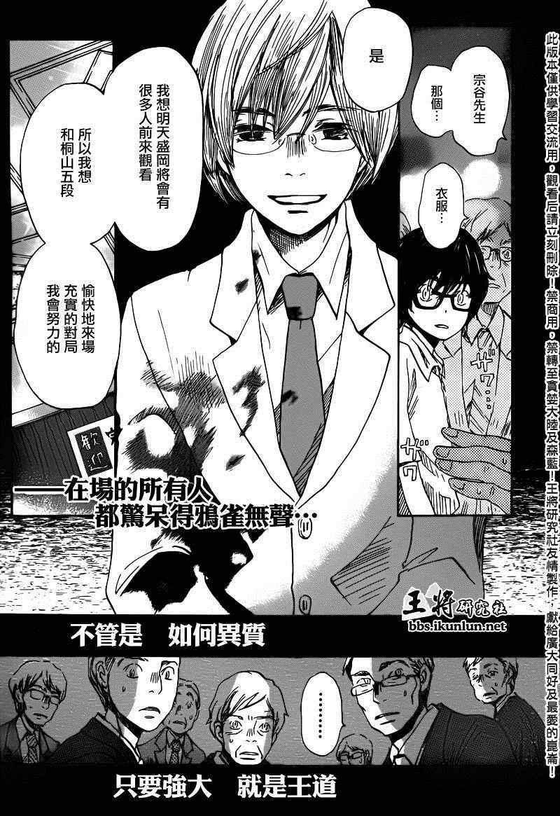 第73话