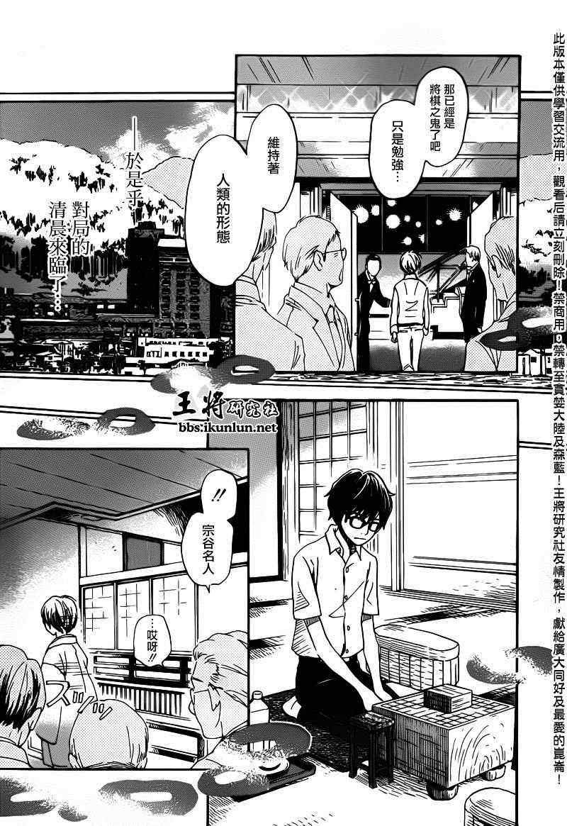 第73话
