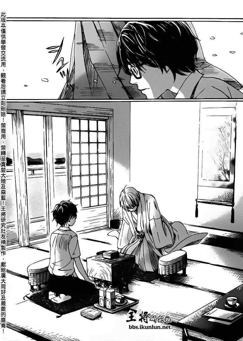 第73话