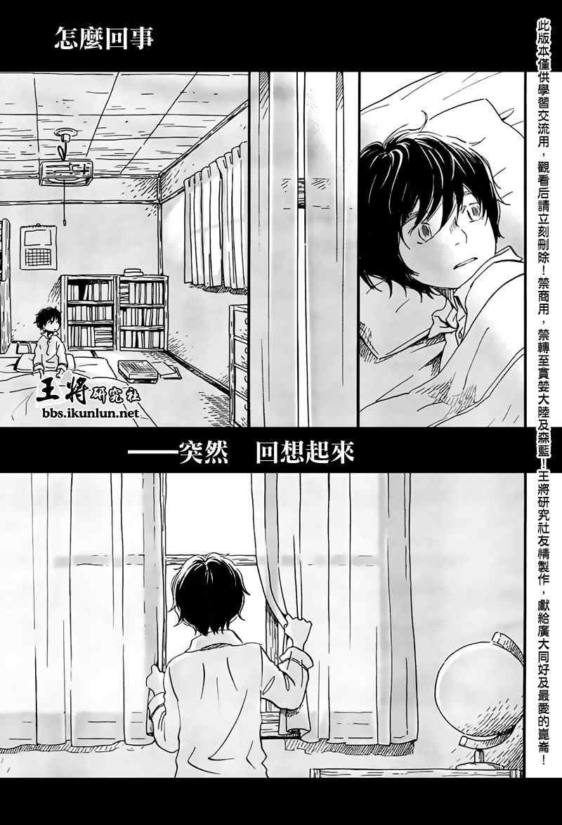 第74话