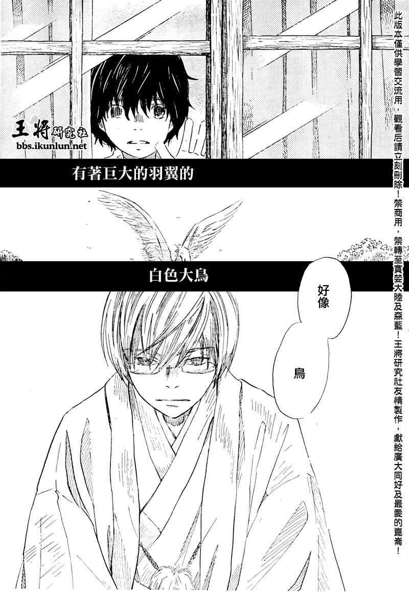 第74话