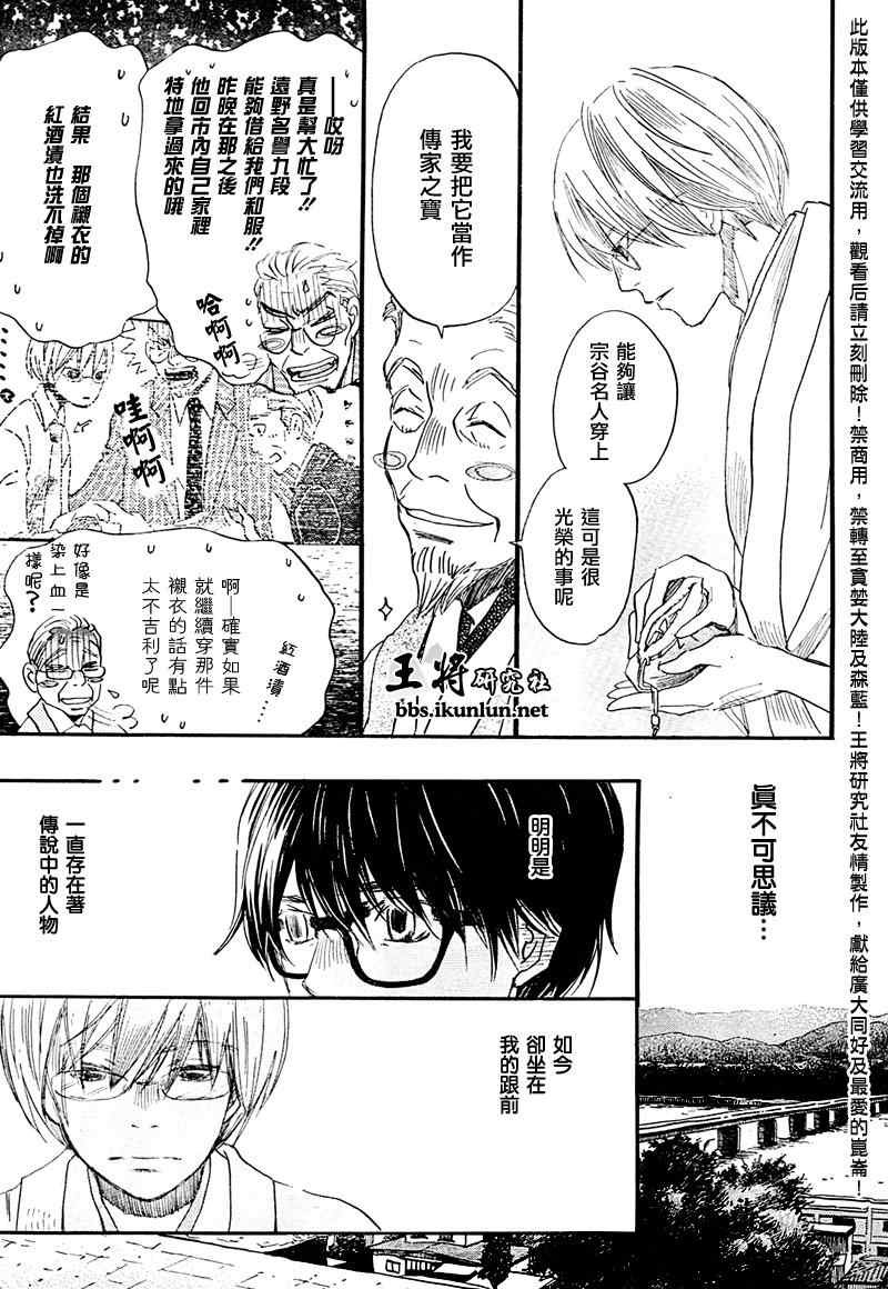 第74话