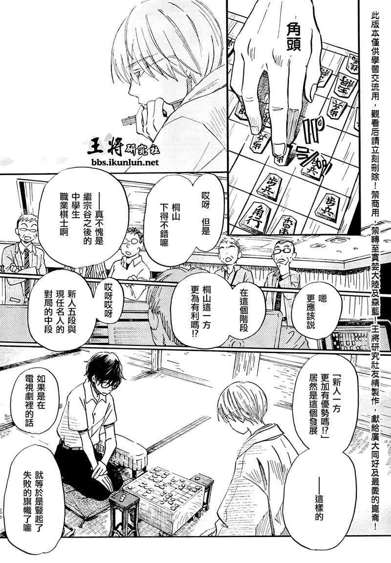 第74话