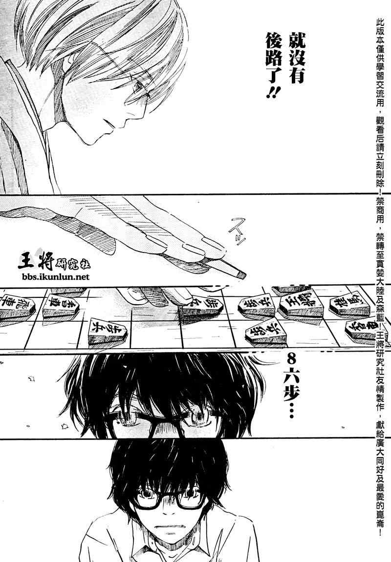 第74话