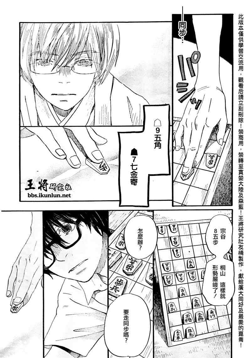 第74话