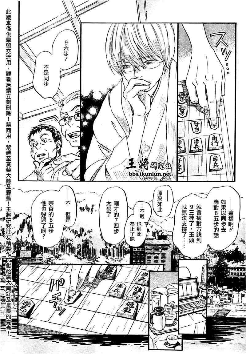第74话
