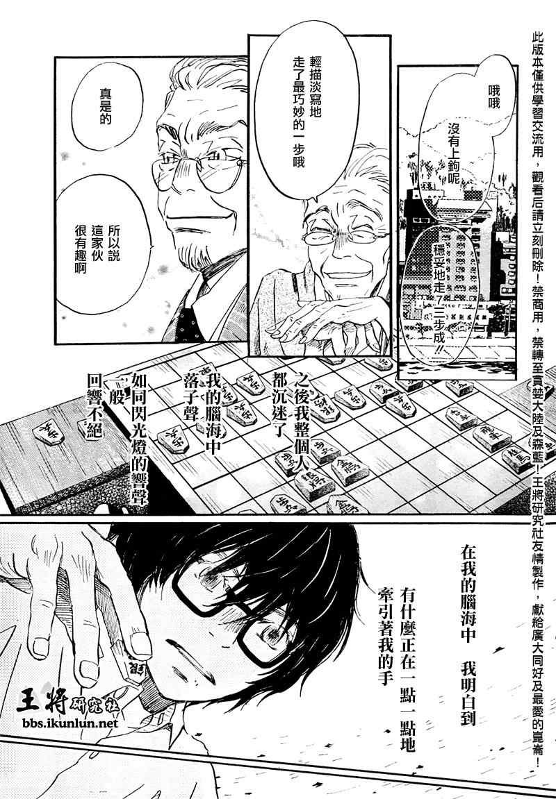 第74话