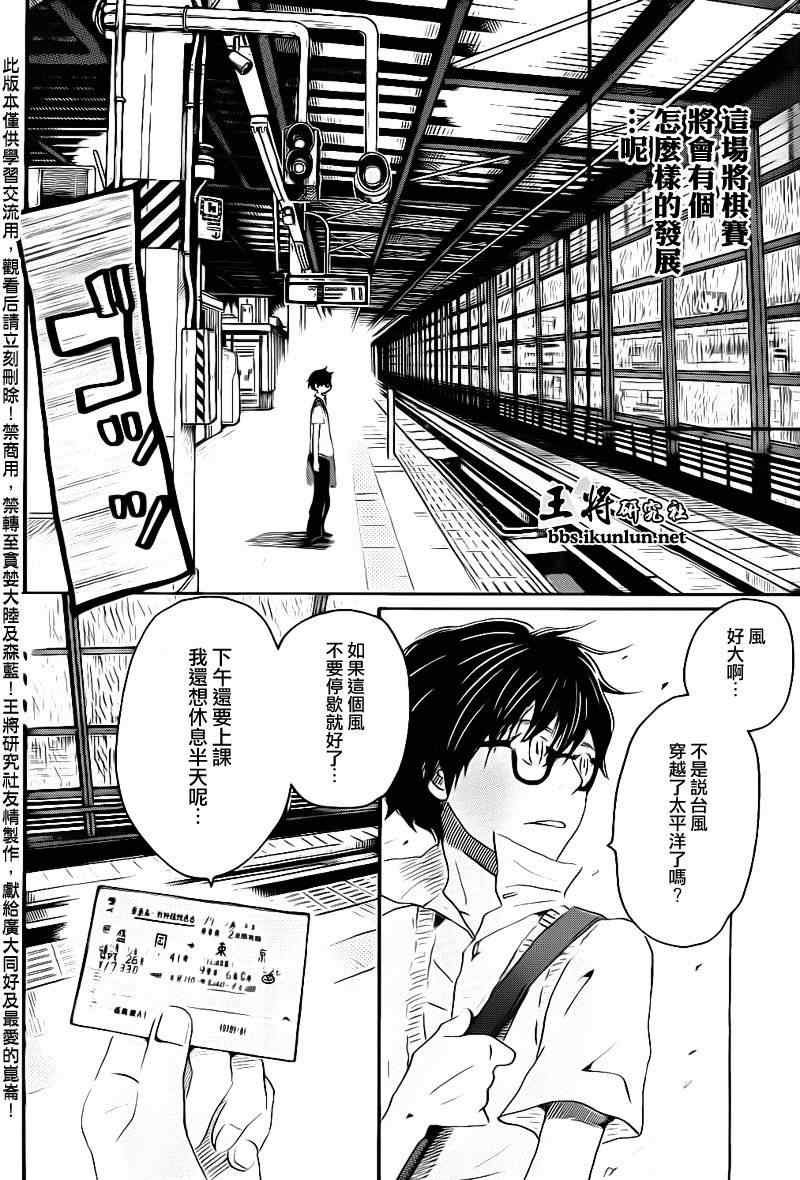 第75话