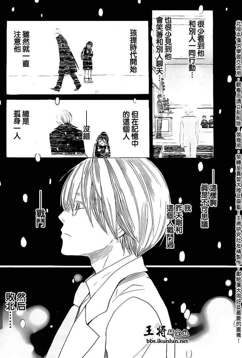 第75话