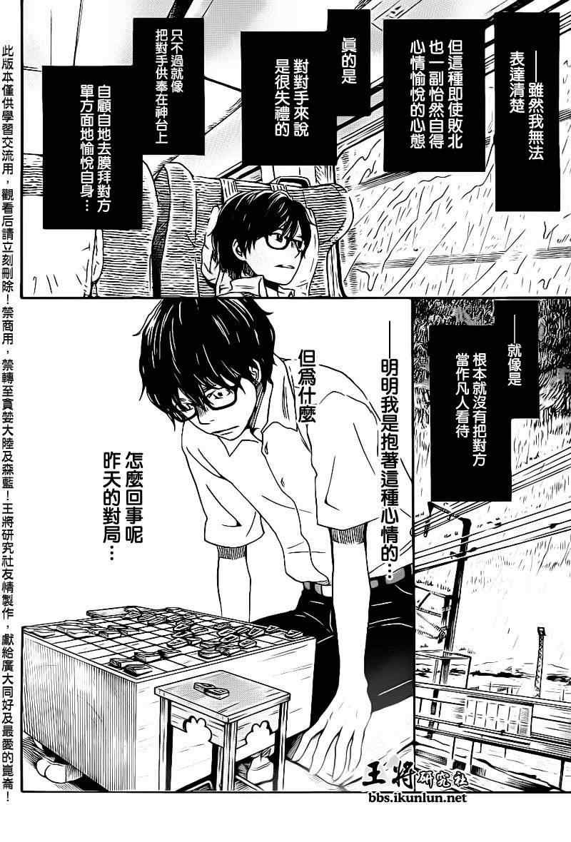 第75话